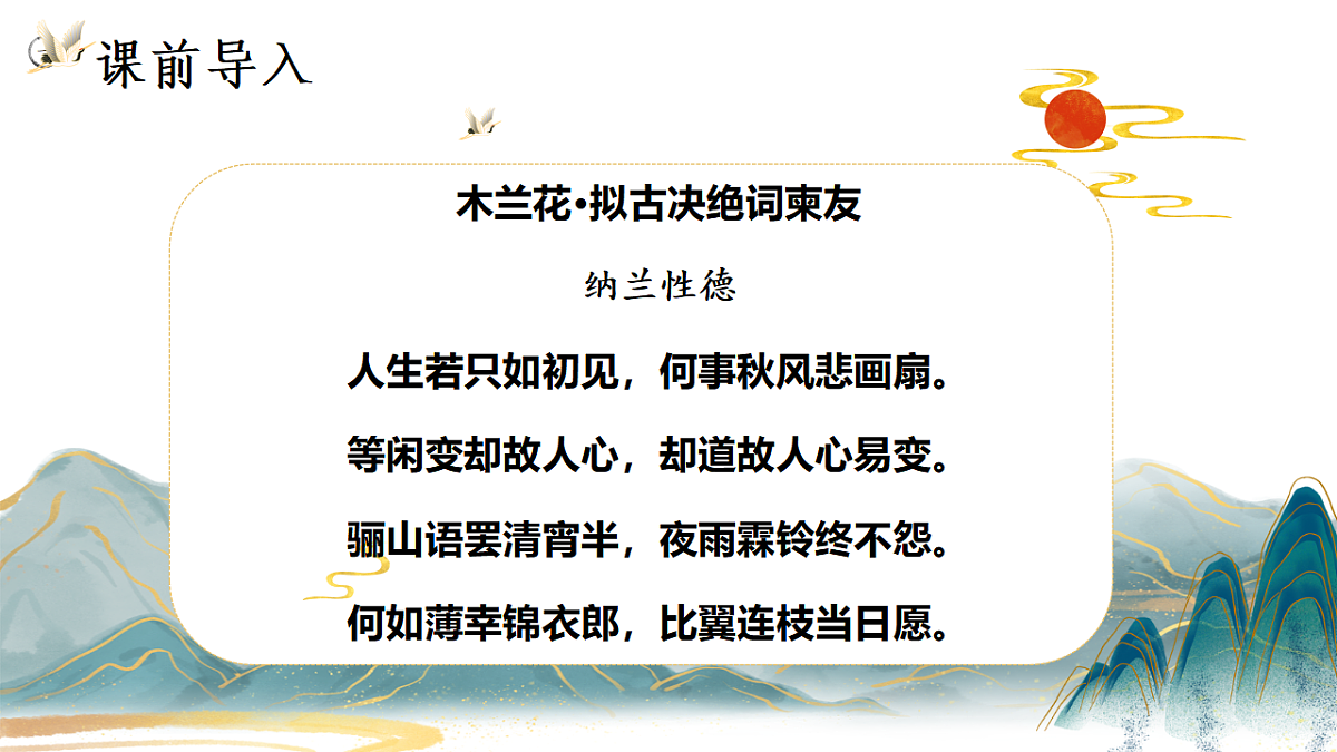 17615152第2页