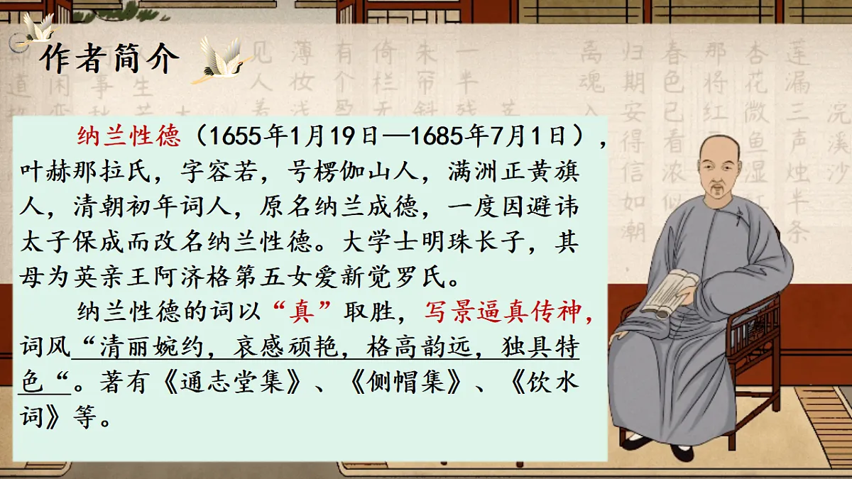 17615152第5页