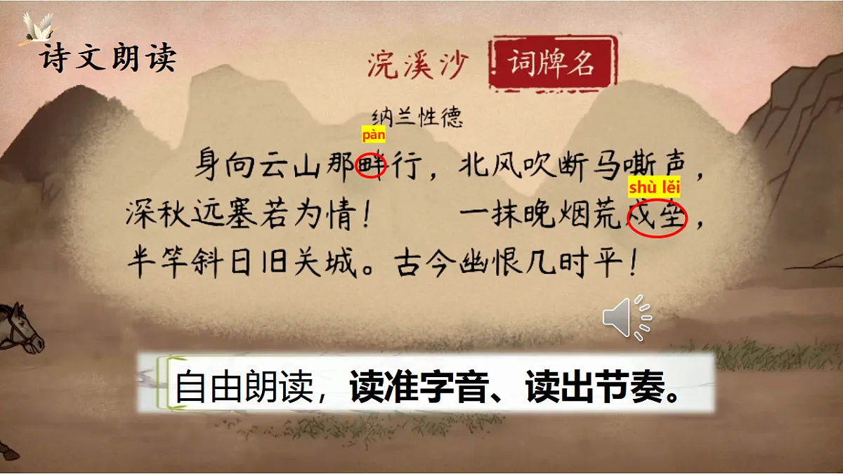17615152第7页