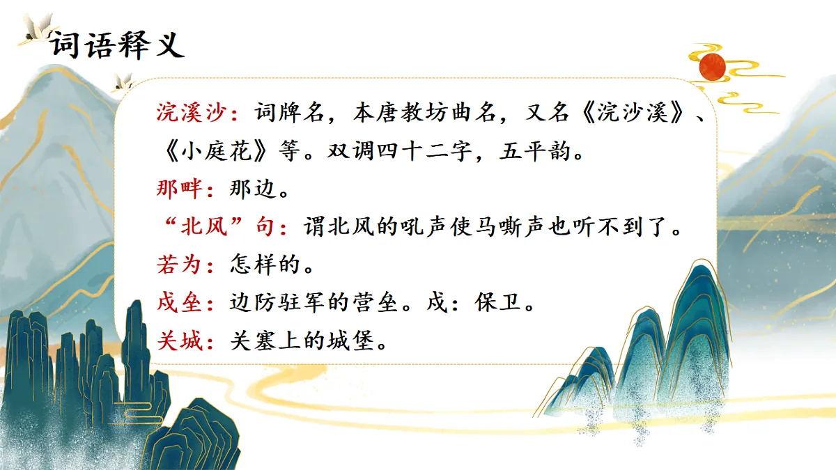 17615152第8页