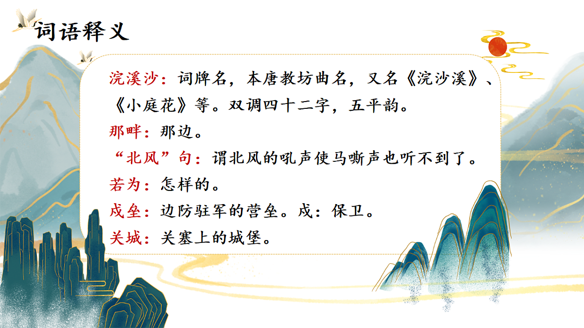 17615152第8页