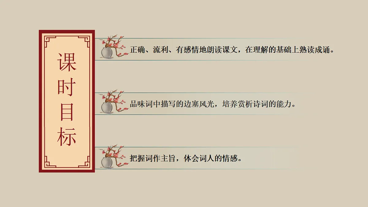 17615153第4页
