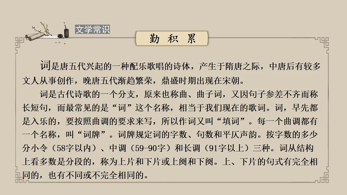 17615153第5页