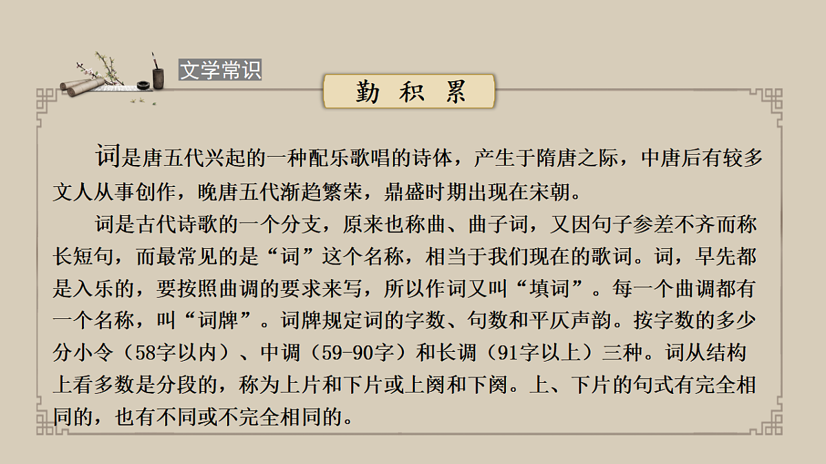 17615153第5页