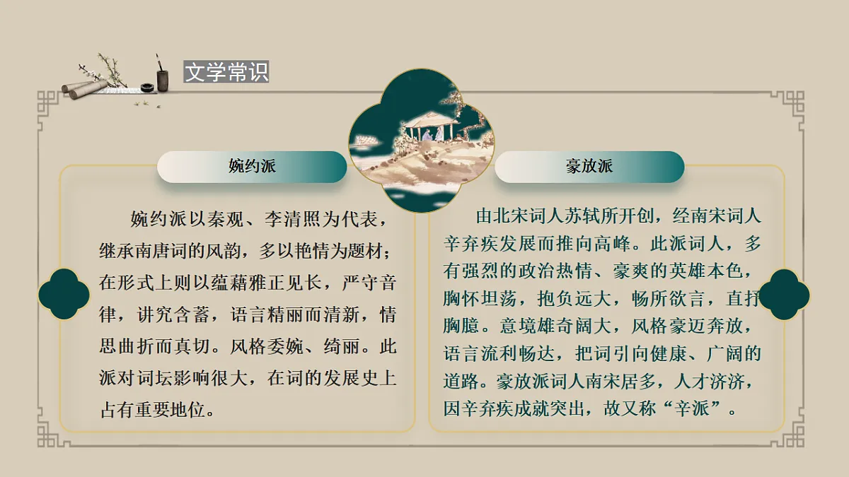 17615153第6页