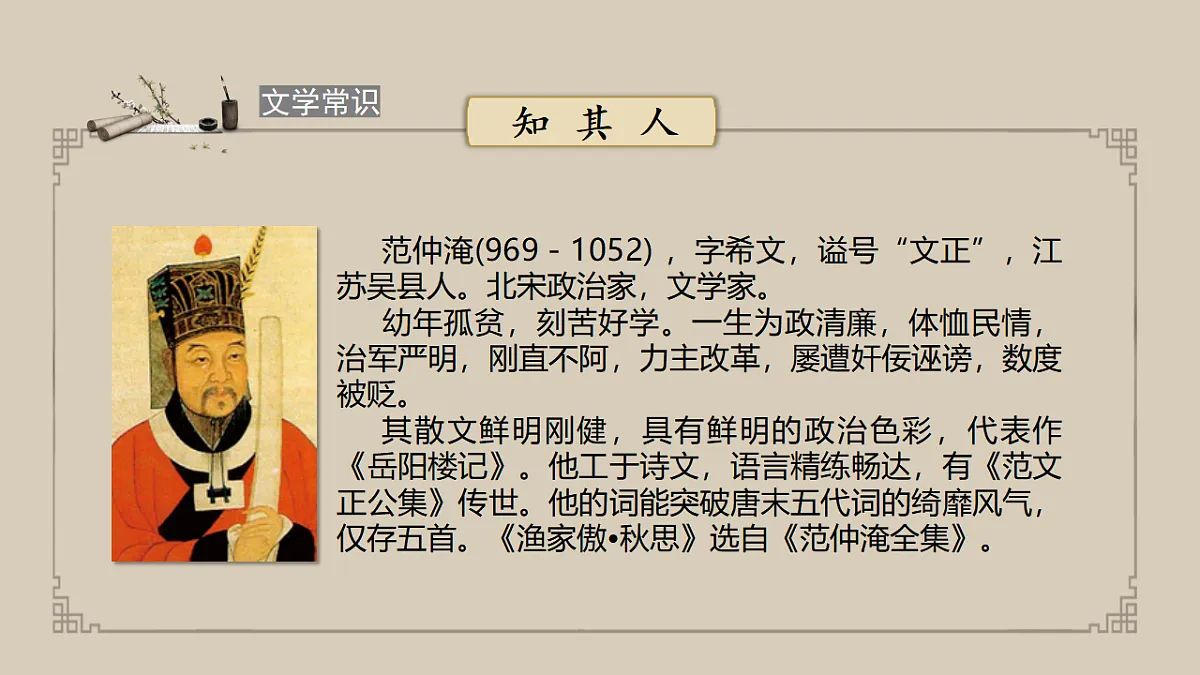 17615153第7页