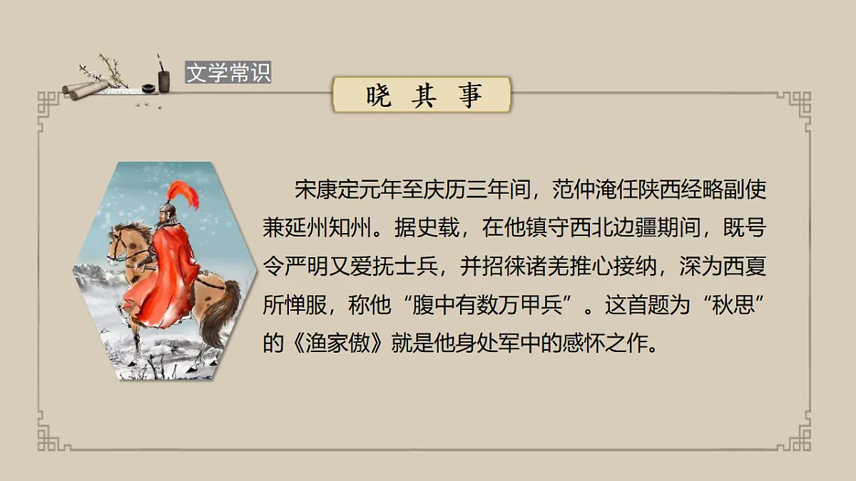 17615153第8页