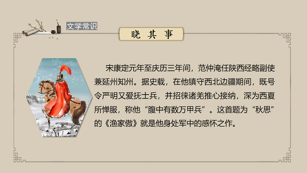 17615153第8页