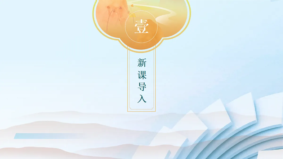 17615281第2页