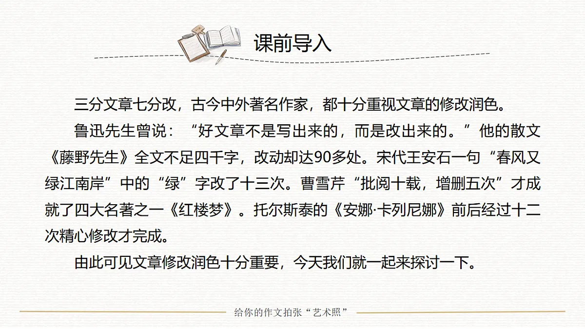 17615281第3页