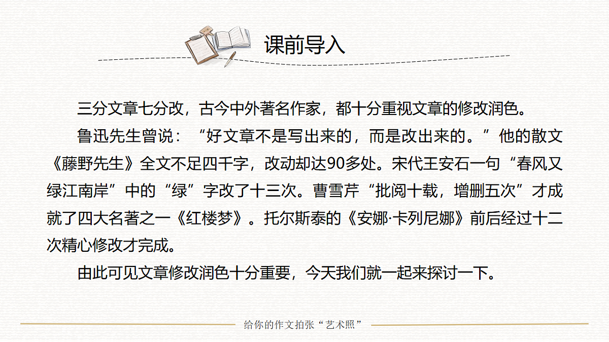 17615281第3页