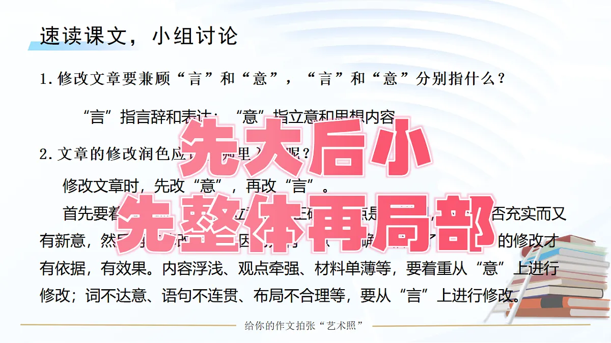 17615281第6页