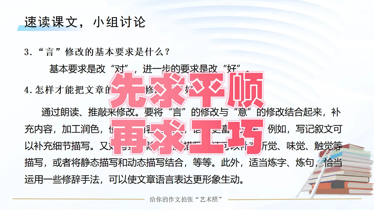 17615281第7页