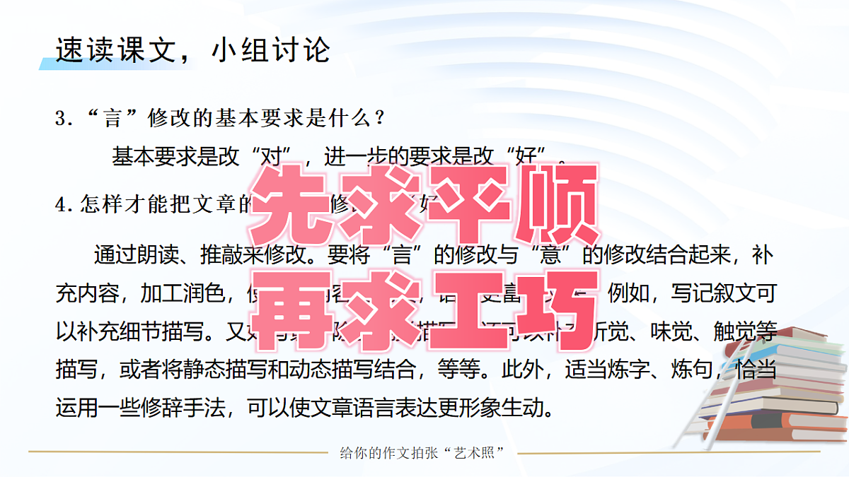 17615281第7页
