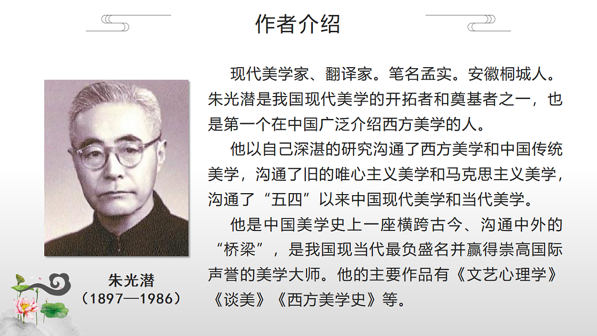 17615282第6页