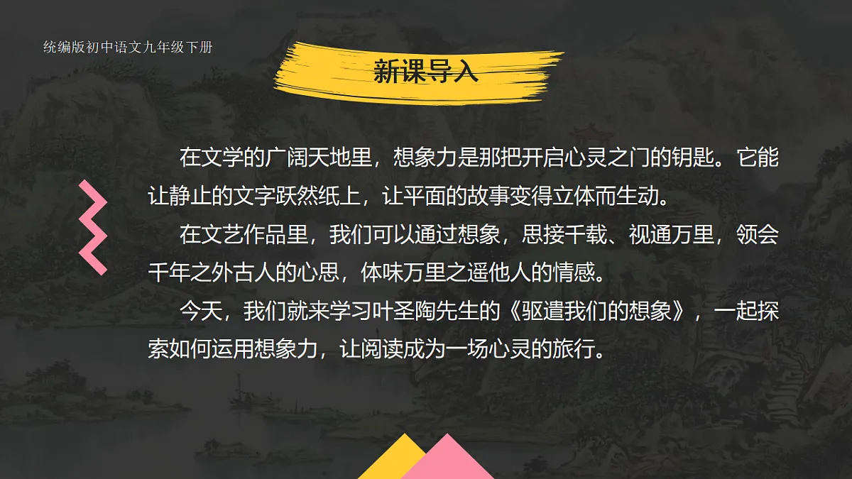 17615283第1页