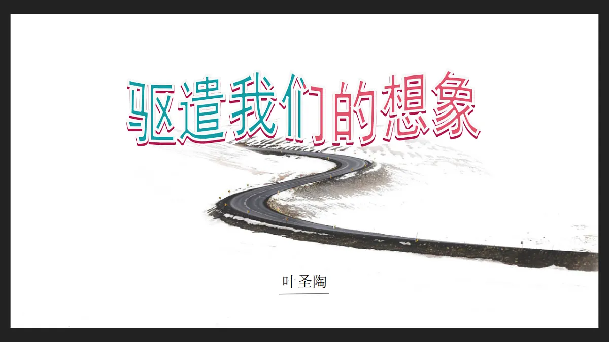 17615283第2页