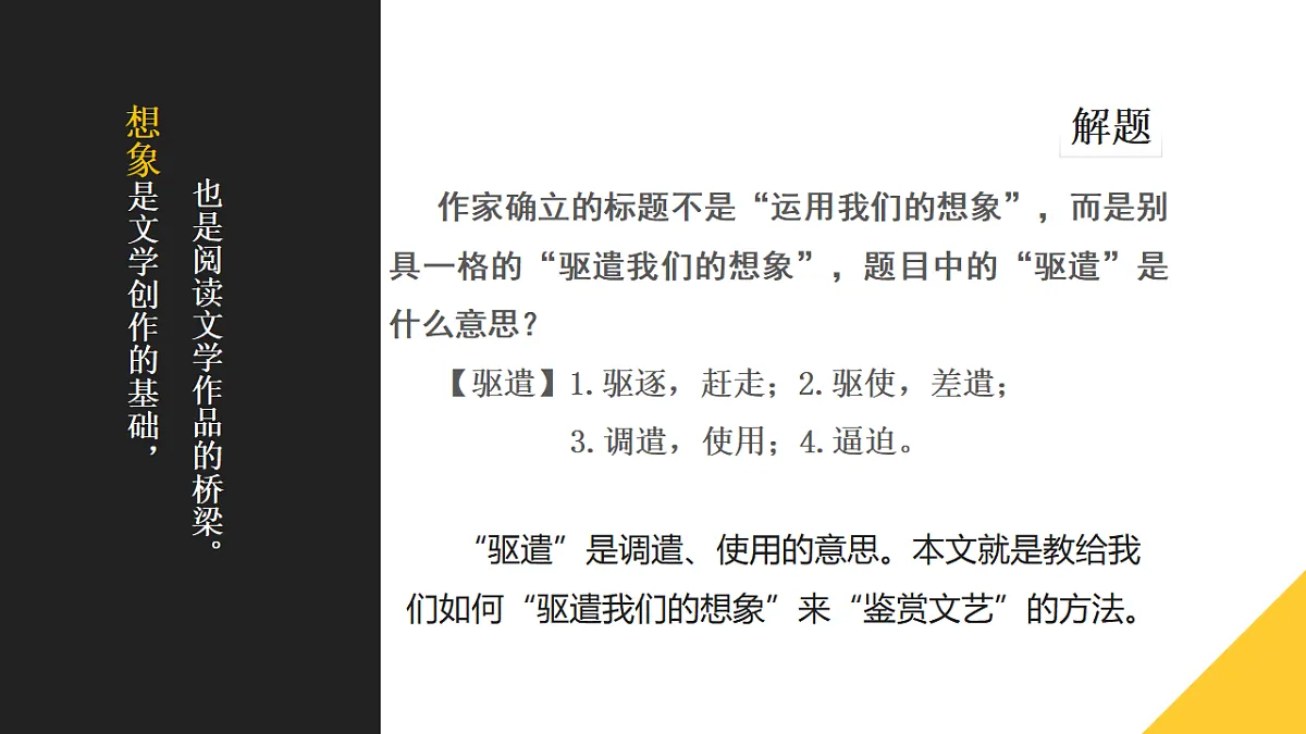 17615283第4页