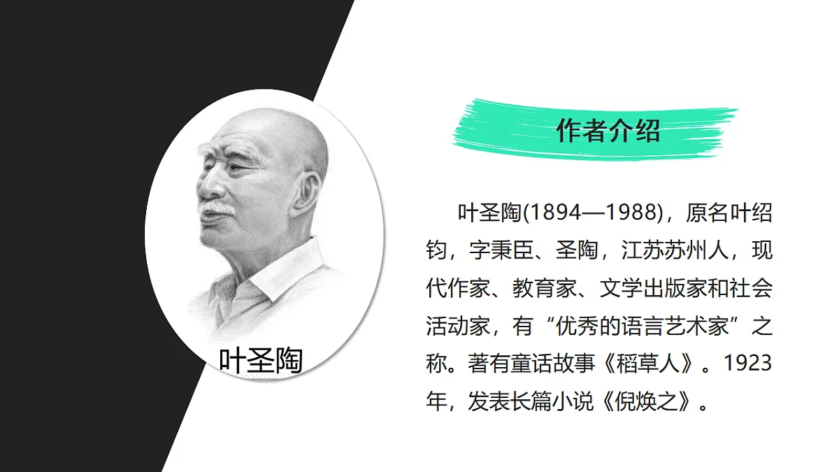 17615283第5页