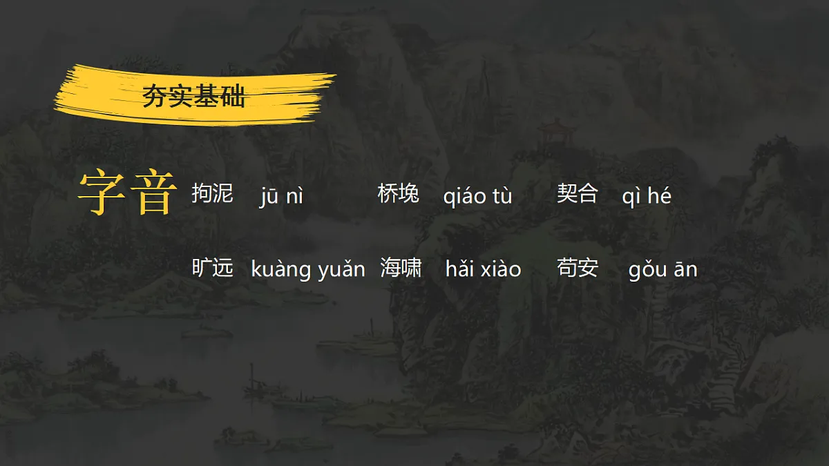 17615283第6页