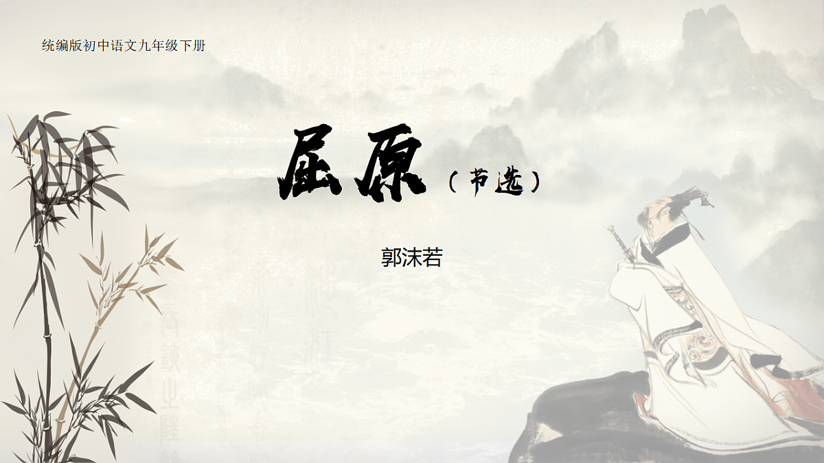 17615284第1页