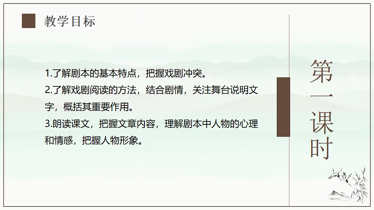 17615284第2页