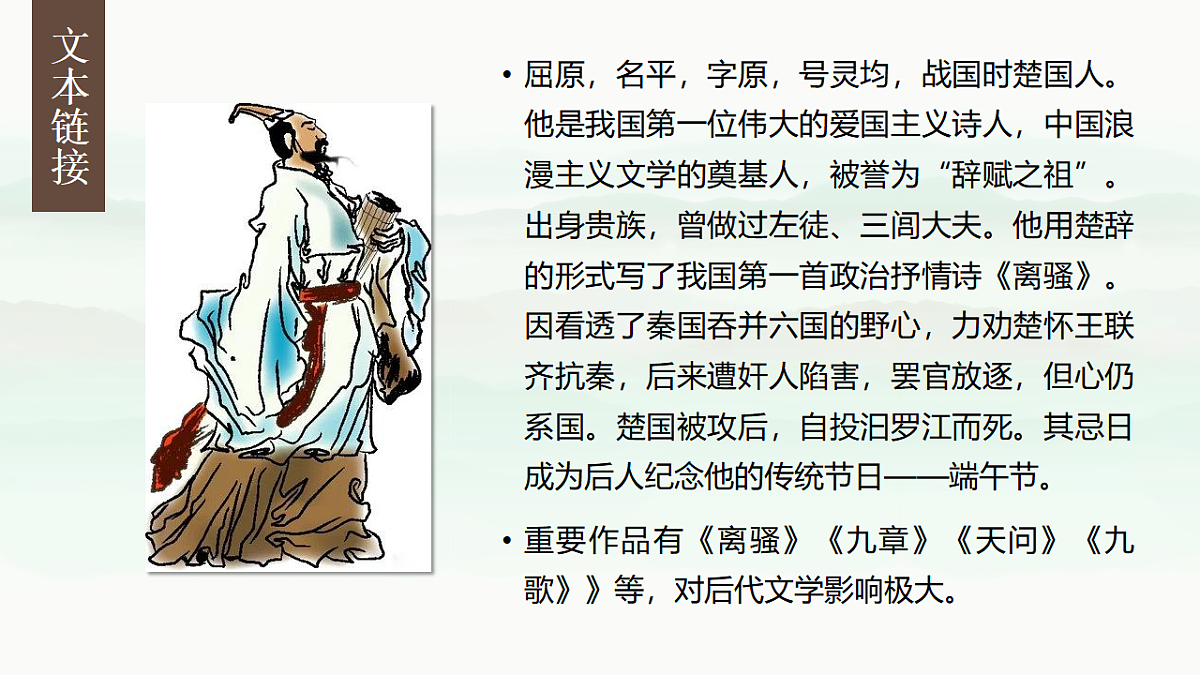 17615284第5页