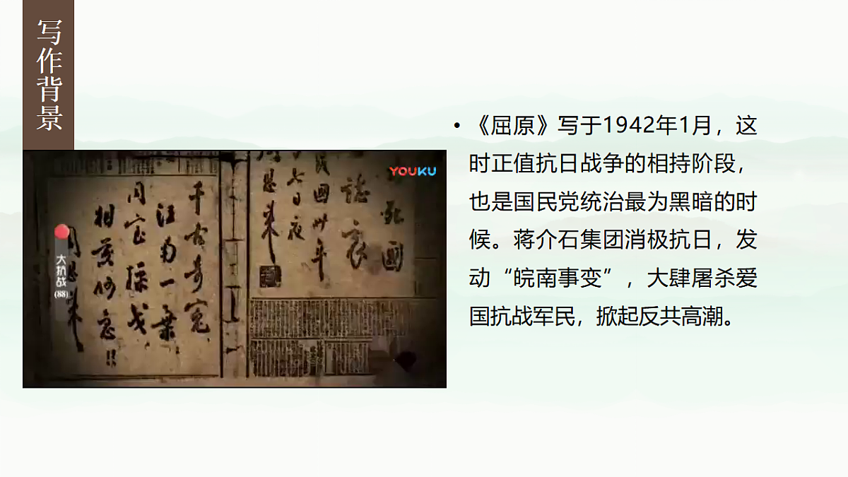 17615284第6页