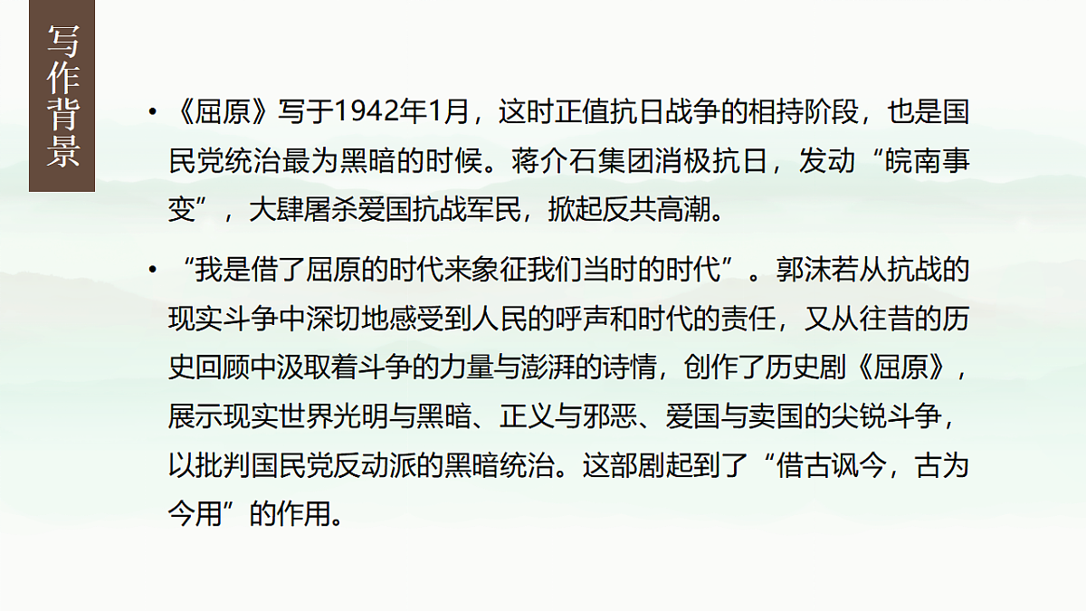 17615284第7页