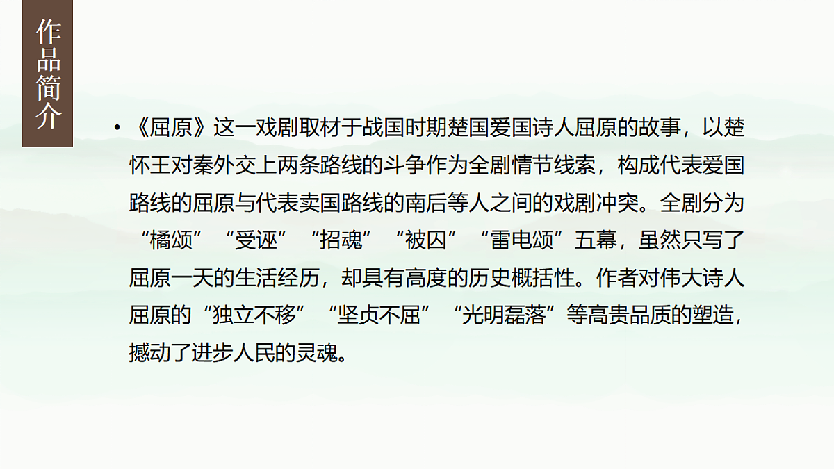 17615284第8页
