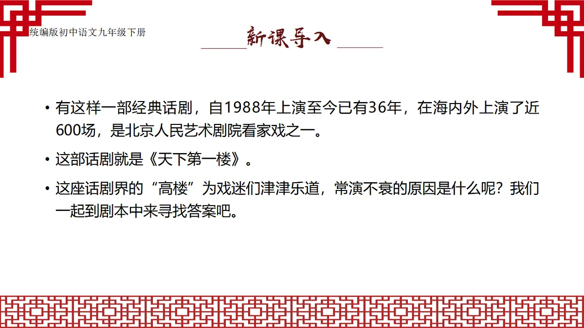 17615285第1页