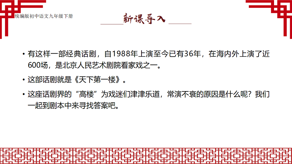 17615285第1页