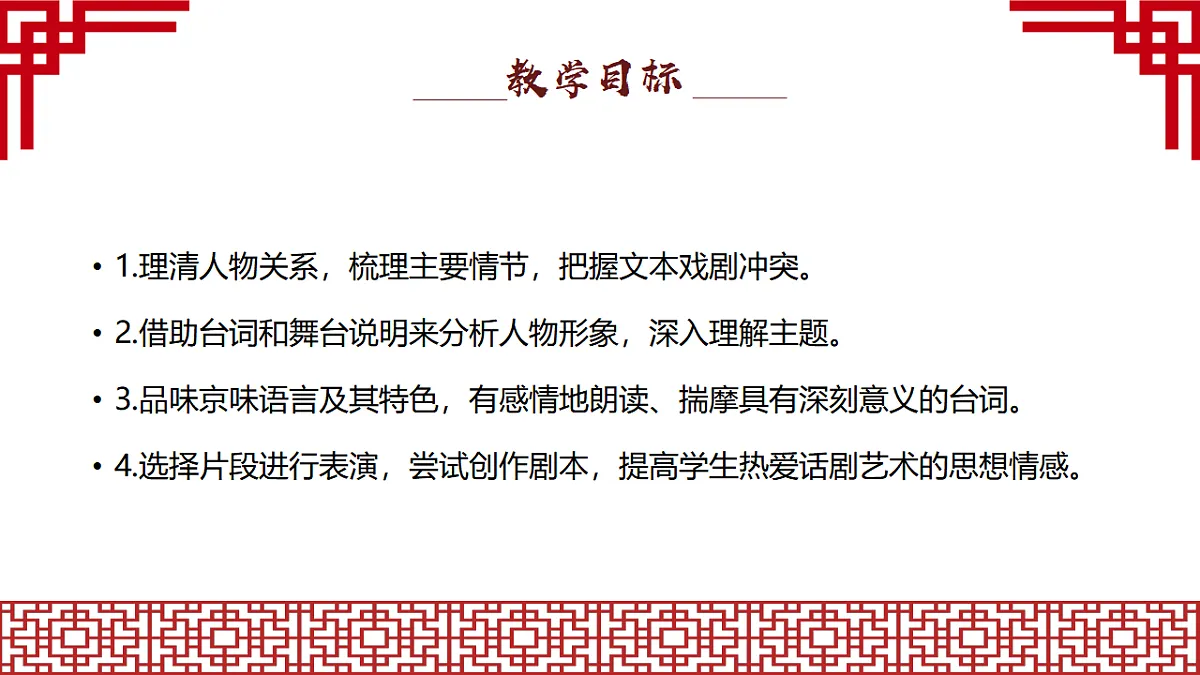 17615285第3页