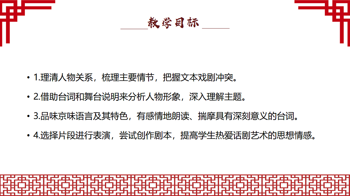 17615285第3页