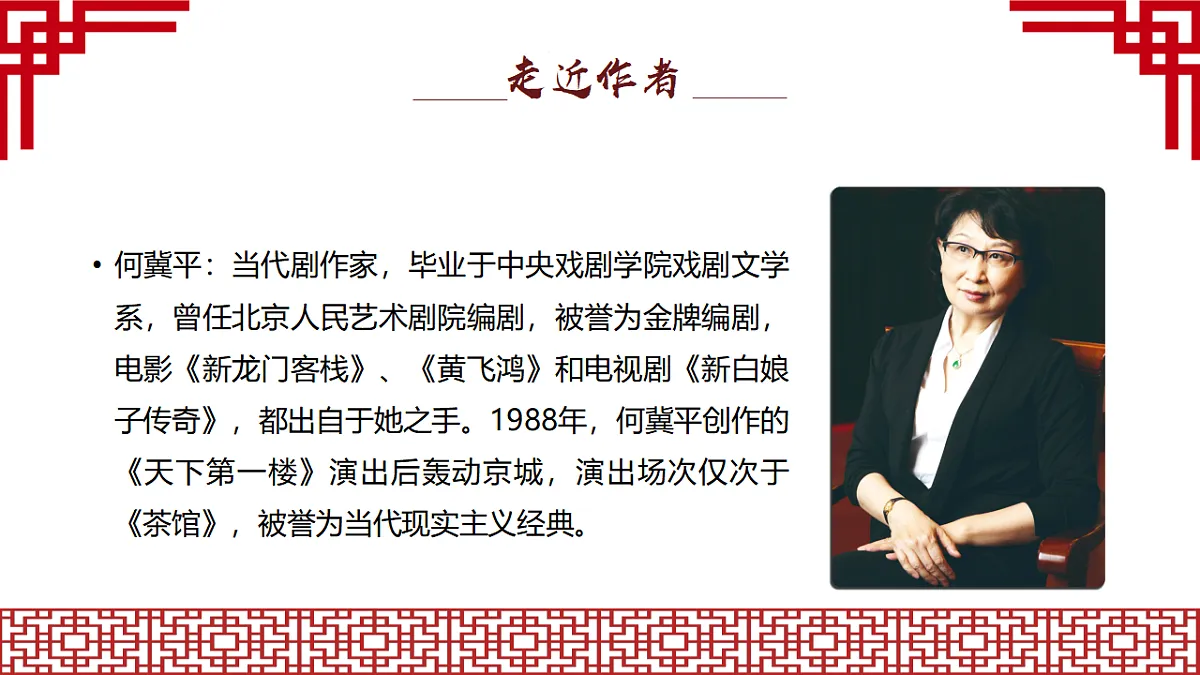 17615285第4页