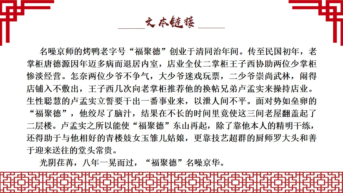 17615285第5页