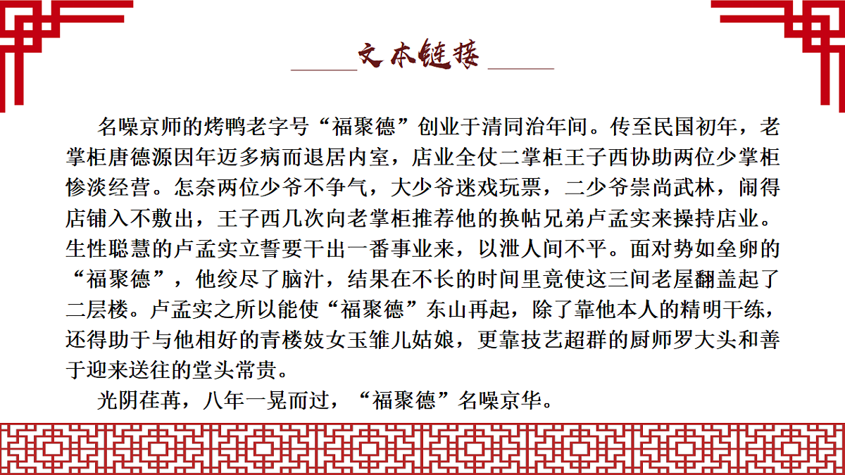 17615285第5页