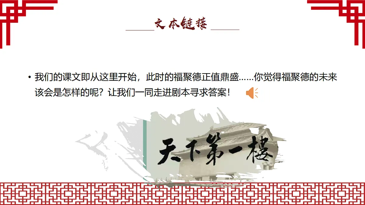 17615285第6页