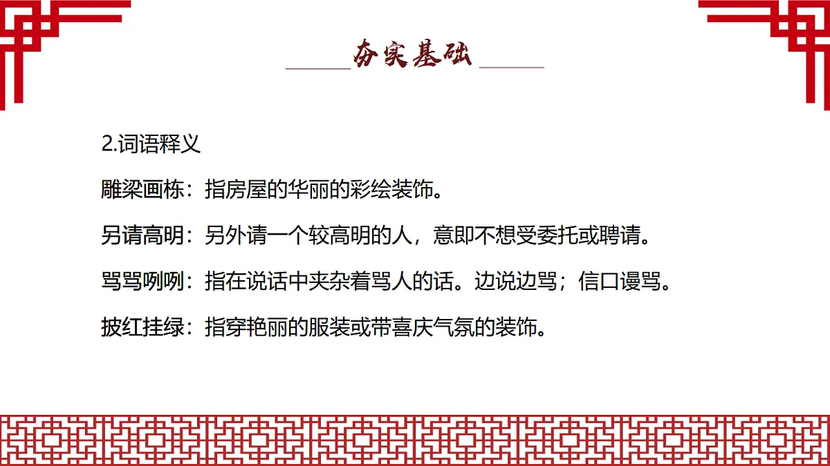 17615285第8页
