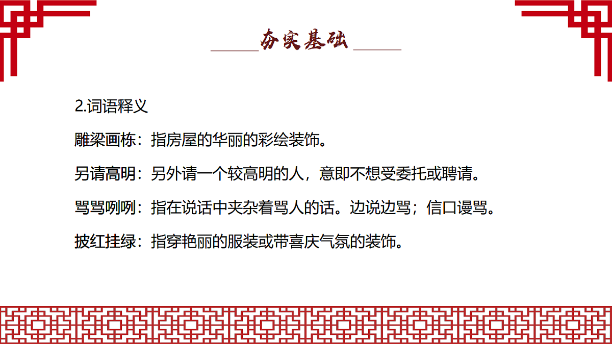 17615285第8页