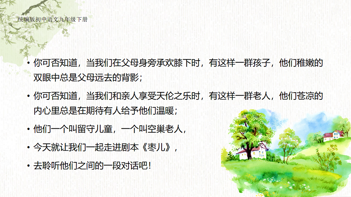 17615286第1页
