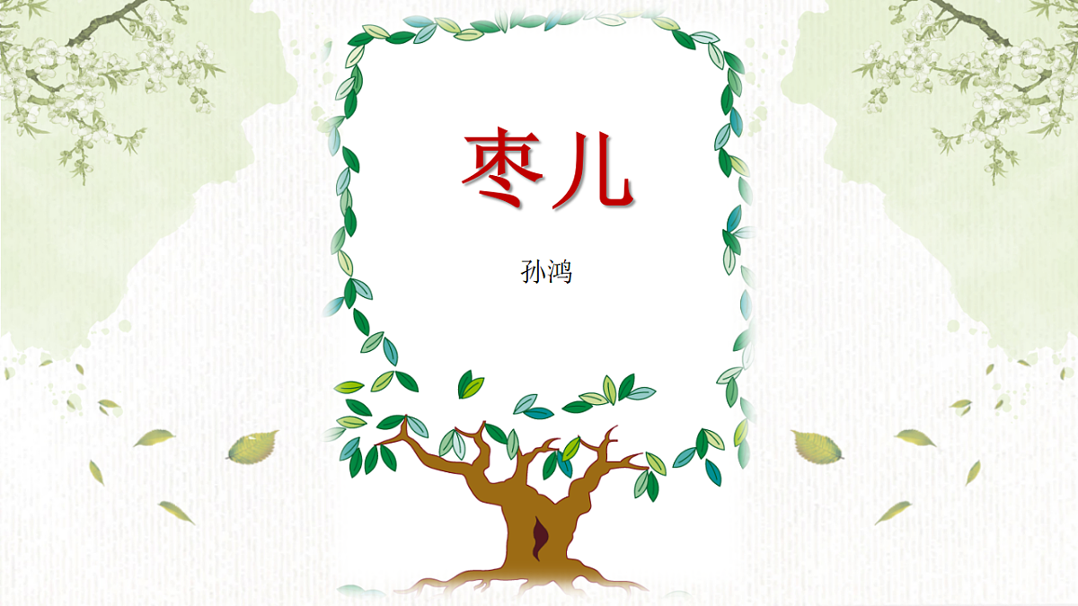 17615286第2页