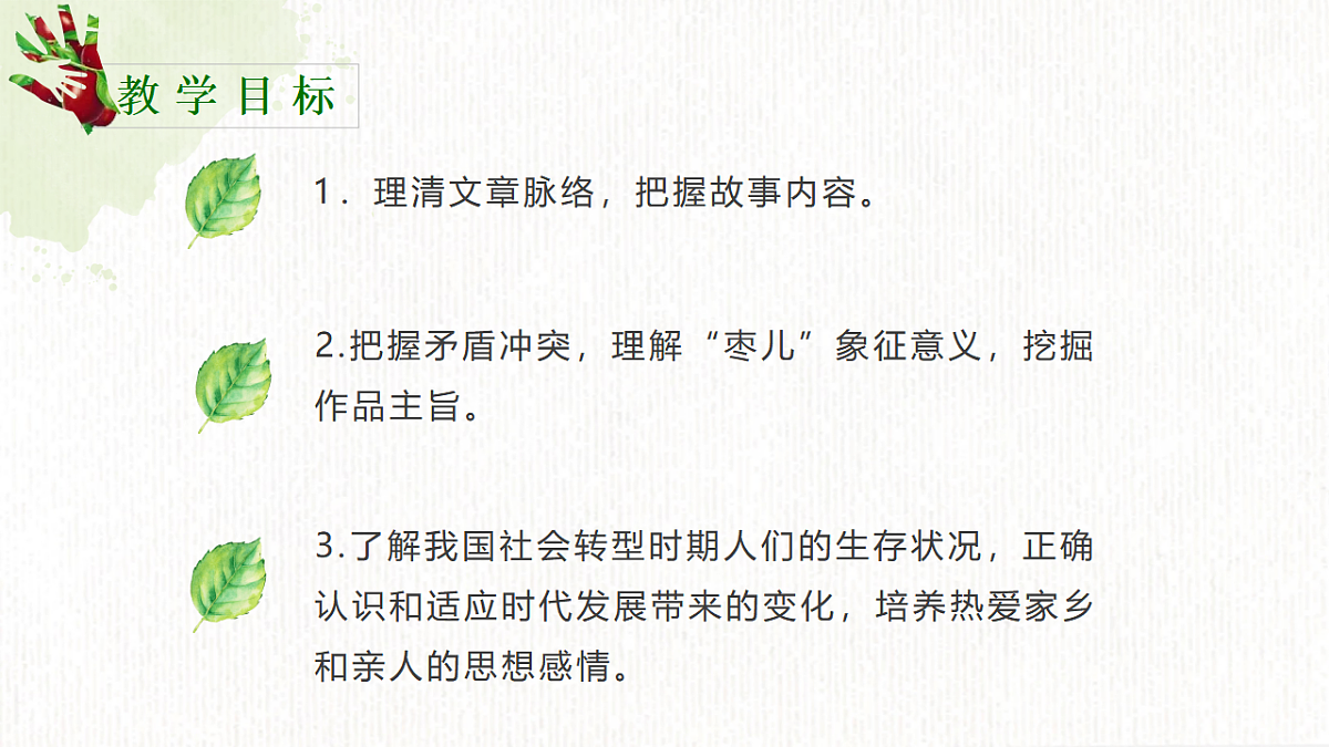 17615286第3页