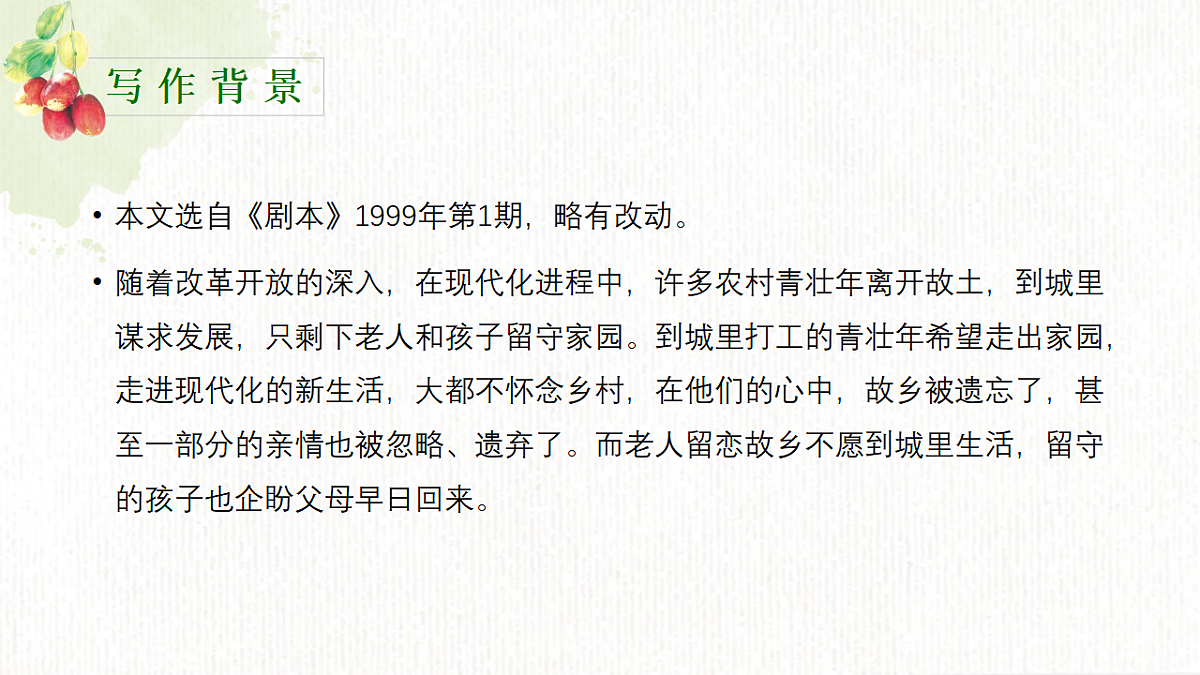 17615286第5页