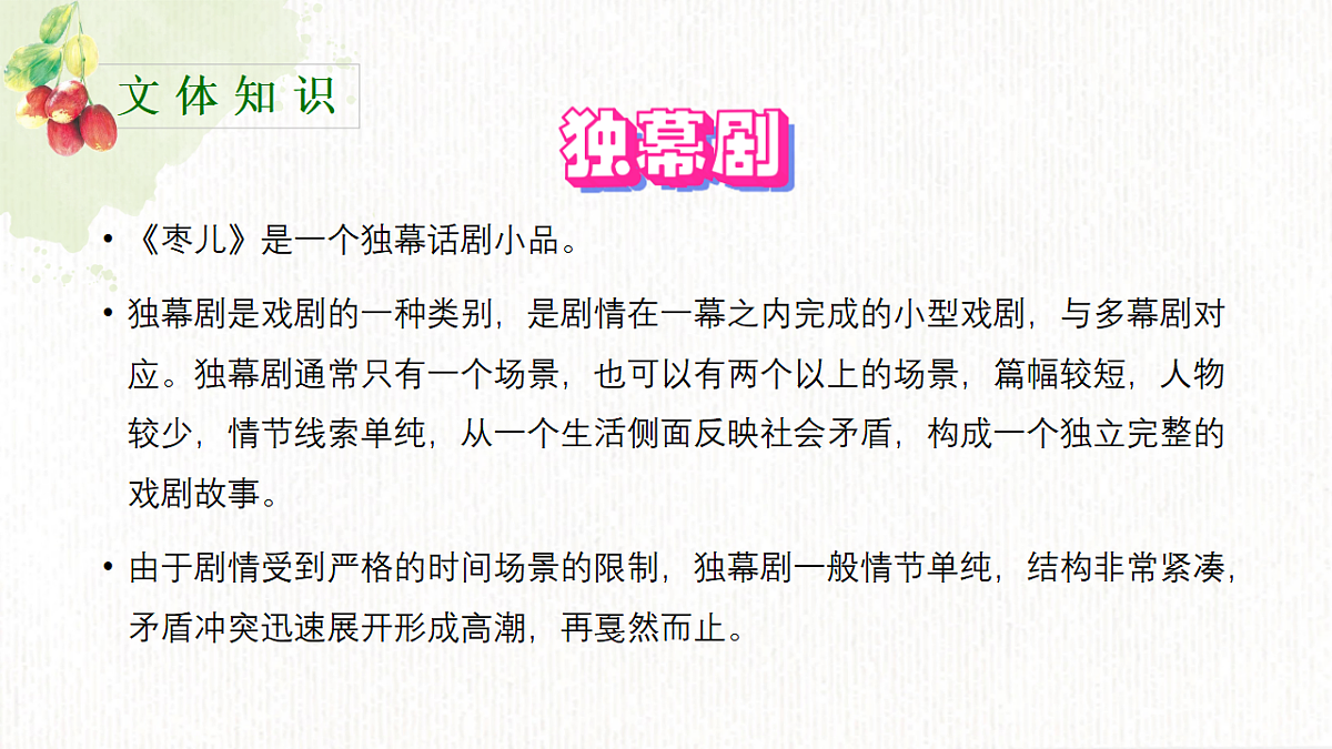 17615286第6页