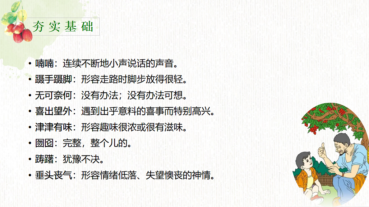 17615286第8页