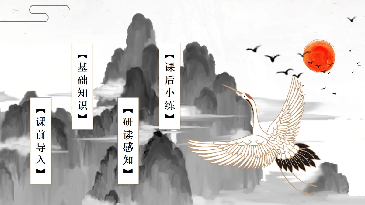 17615293第2页