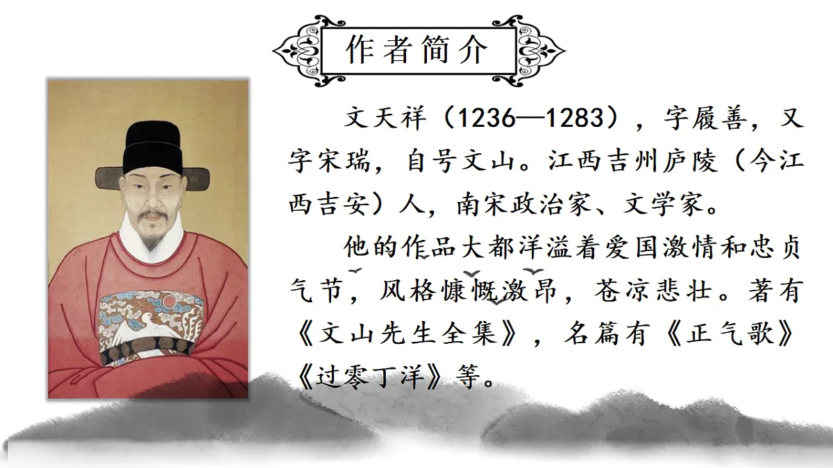 17615293第7页