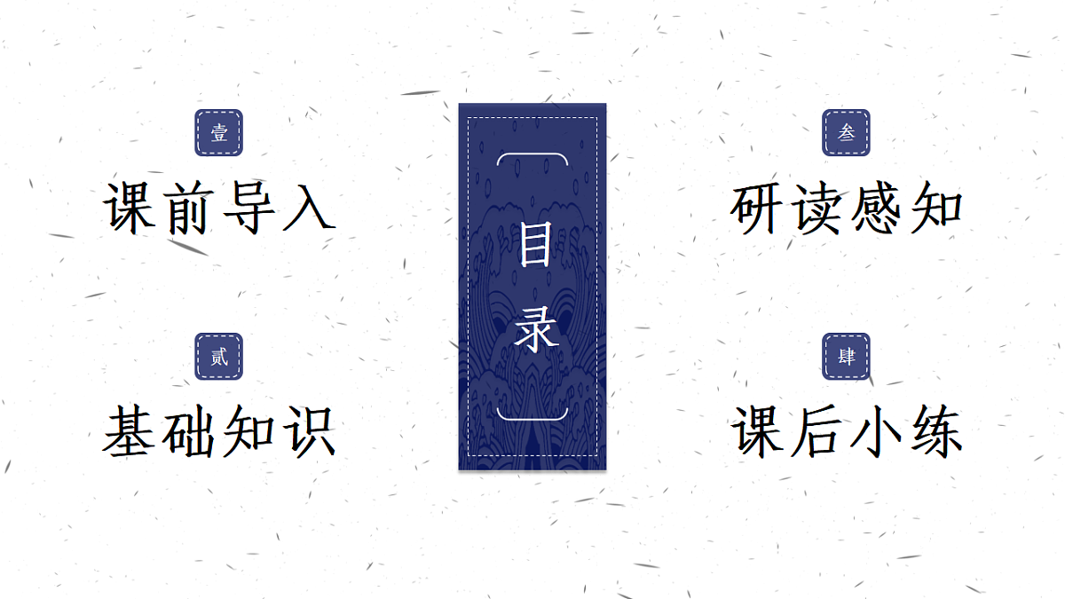 17615294第2页