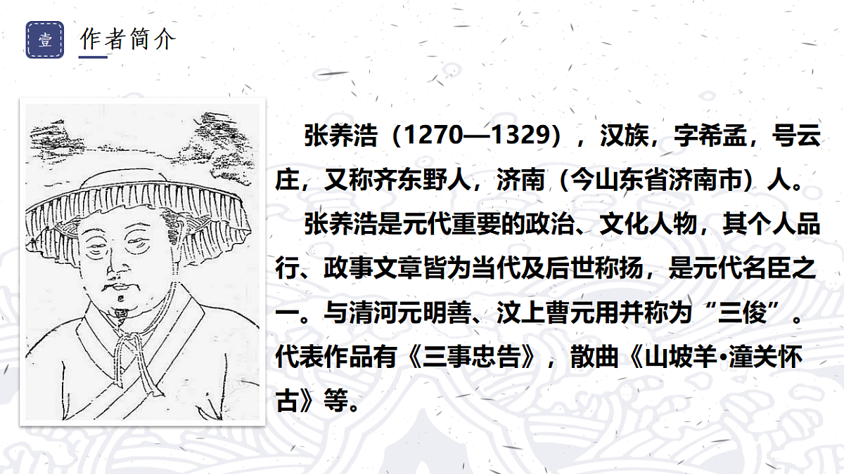 17615294第7页